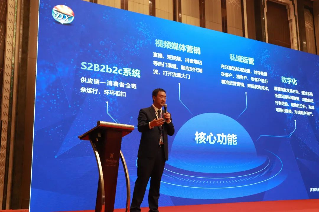 成都商城平臺系統搭建