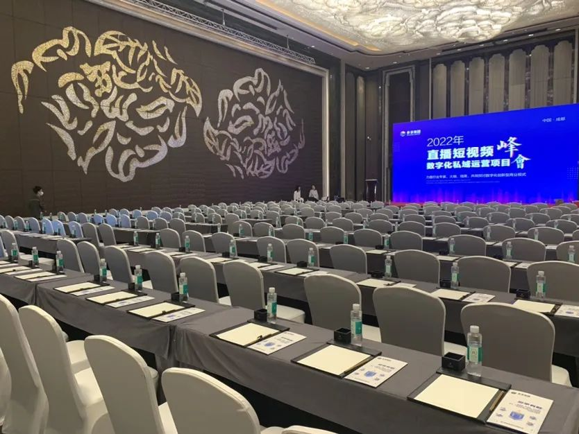 成都商城平臺系統搭建